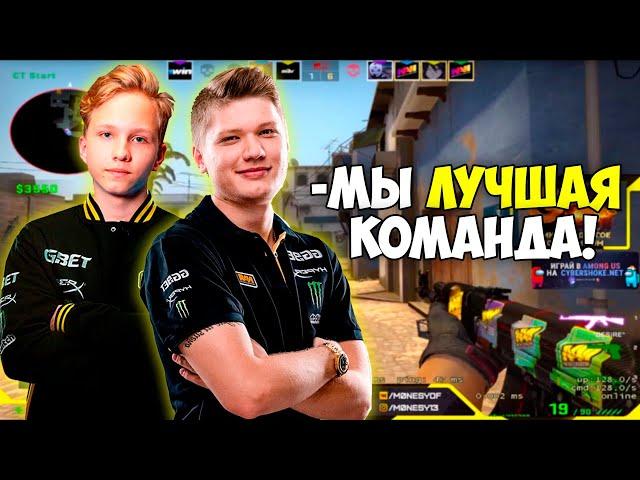 S1MPLE ВМЕСТЕ С M0NESY И B1T УНИЧТОЖАЮТ ВСЕХ НА ФПЛ! СИМПЛ, МОНЕСИ, БИТ И AUNKERE КАТАЮТ FPL! CS:GO