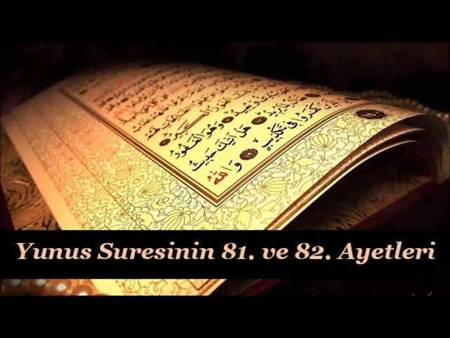 Yunus suresi 81 ve 82 ayetleri 100 defa okuması Bütün sihir ve Büyü iptali için