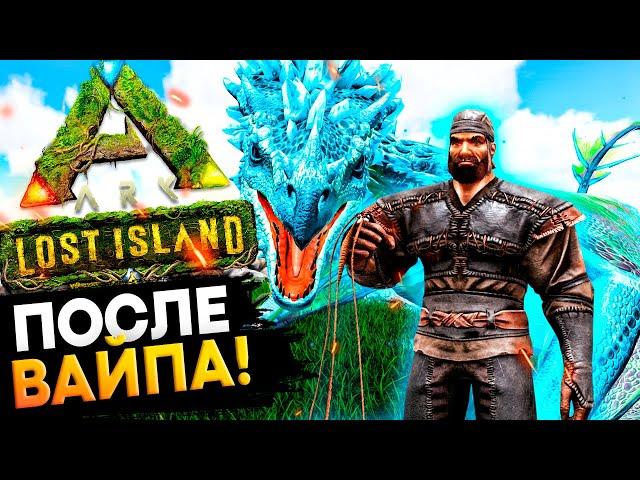 КРИСТАЛЬНАЯ ВИВЕРНА за 1 час ПВП / Соло Выживание в Ark: Survival Evolved! #3