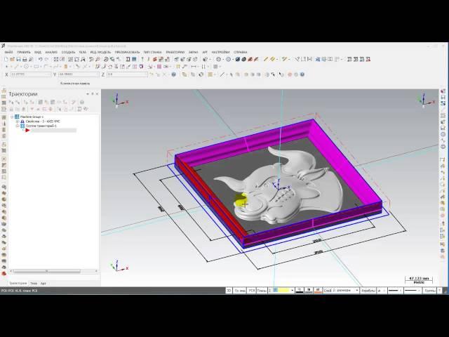 Mastercam. Обработка stl модели. часть 2