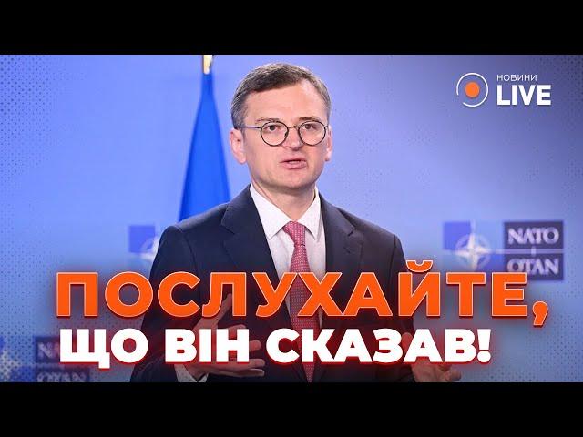 ️️КУЛЕБА: Ось, як Трамп ЗАКІНЧИТЬ ВІЙНУ в Україні. Є ДВА сценарії, один з них - ШОКУЄ ВАС!