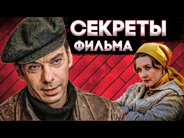 Баталов/Гоша - АБЬЮЗЕР? Как и где снимали "Москва слезам не верит"? Moscow does not believe in tears