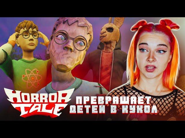 ЧТО ЗАЯЦ ДЕЛАЕТ с ДЕТЬМИ? ► Horror Tale: Похититель детей 2