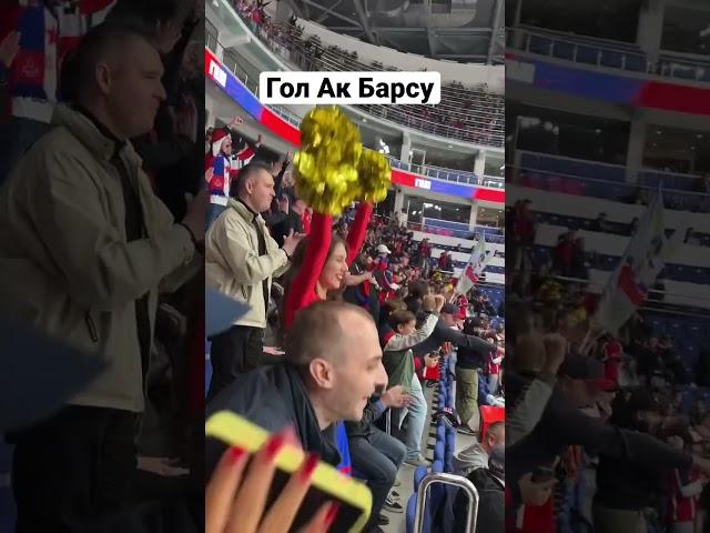 ЦСКА-Ак Барс #цска #гол