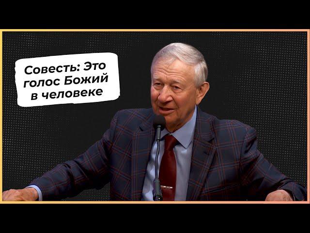 Совесть: Это голос Божий в человеке | Василий Максимов