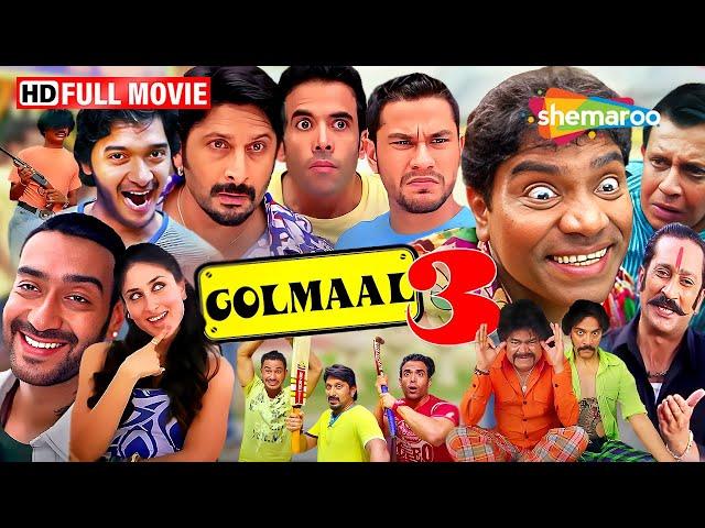 Golmaal 3 Comedy Movie - जॉनी लीवर की सुपरहिट मूवी | Vasooli Bhai | Arshad Warsi | Superhit Comedy