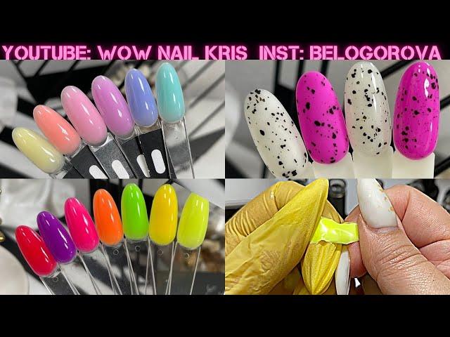 Краш тест | Неоновые и Зефирные Базы | Новинки WOW NAIL | Выкрашиваем палитру