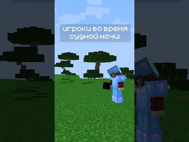 Заходи на наш приватный сервер Minecraft - https://mousemc.ru #shorts