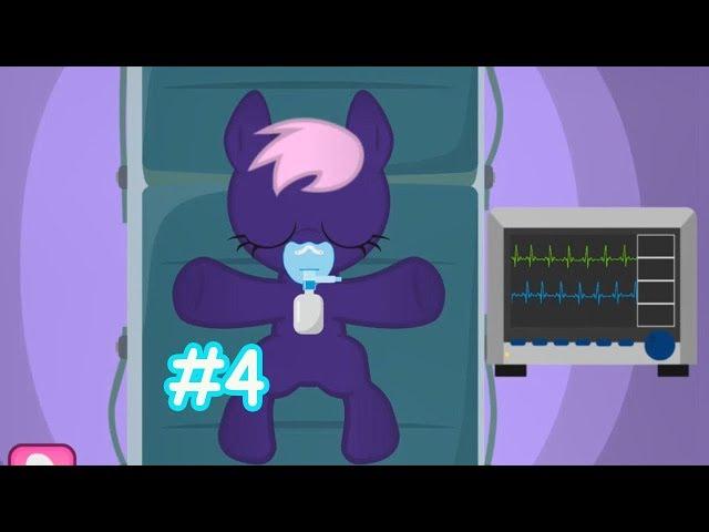 ПОНИ В БОЛЬНИЦЕ # 4. ВИРУС СРАЗИЛ ЧЕРНИКУ! Игра как мультик Pony pet hospital