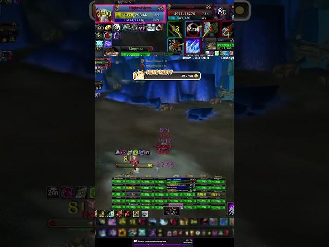 ОХОТНИК (Nightwishers) VS DK FROST + ELEM SHAMAN = NEVER GIVE UP #warcraft #worldofwarcraft #wow