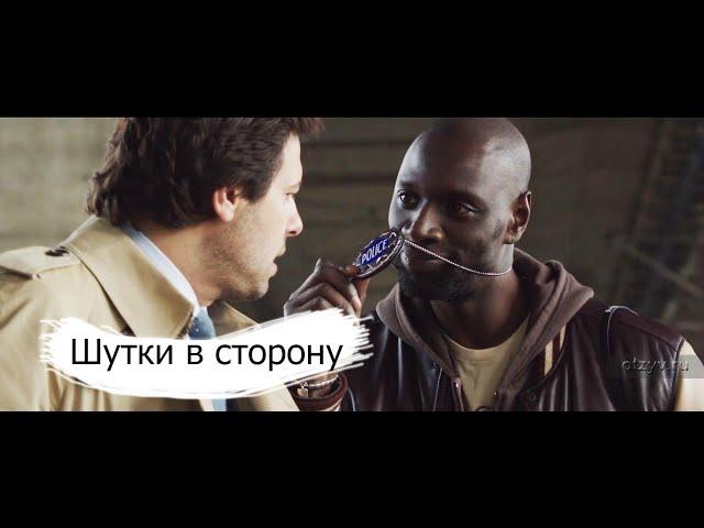 Шутки в сторону   Русский трейлер 1080p