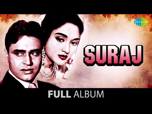 Suraj | Full Album Jukebox | Vyjayanthimala | Rajendra Kumar