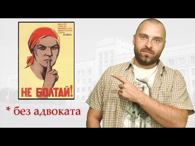 Показания в отсутствие защитника. Статья 75 УПК РФ.