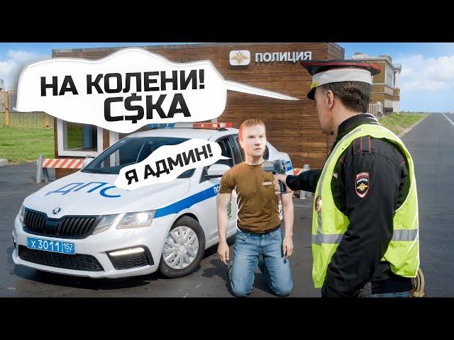 ГОСНИК БЫЛ УВЕРЕН В СЕБЕ НО ПОТОМ СЕЛ В ДЕМОРГАН НА АМАЗИНГ РП В GTA CRMP