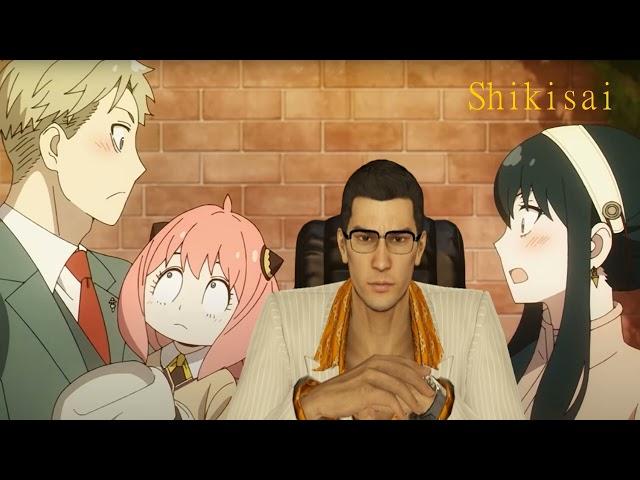 (AI Cover) Kiryu Kazuma Sings - Spy x Family - Shikisai (2022) Anime