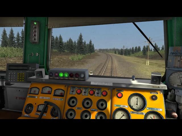 Движение по удалению. Train simulator 2020