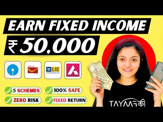 Best Investment Plan for Monthly Income || 5 Schemes for ₹50,000 Fixed Monthly Income