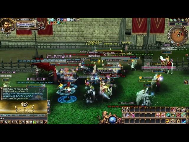 LastChaos GoodGame "GG" PVP