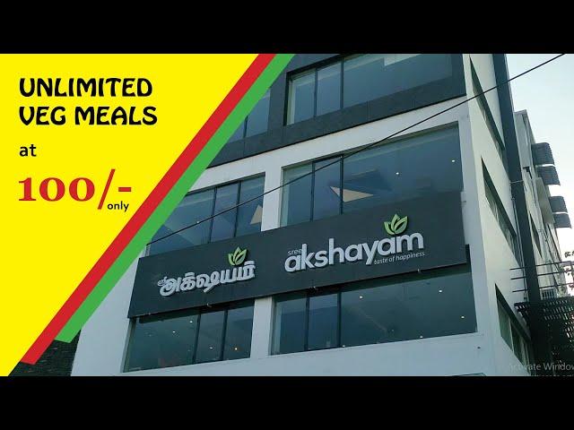 Unlimited veg meals at 100 only | Hotel Sri Akshayam chennai velachery | Veg Lovers | Hotel Review