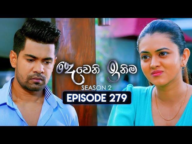 Deweni Inima (දෙවෙනි ඉනිම) | Season 02 | Episode 279 | 01st November 2024