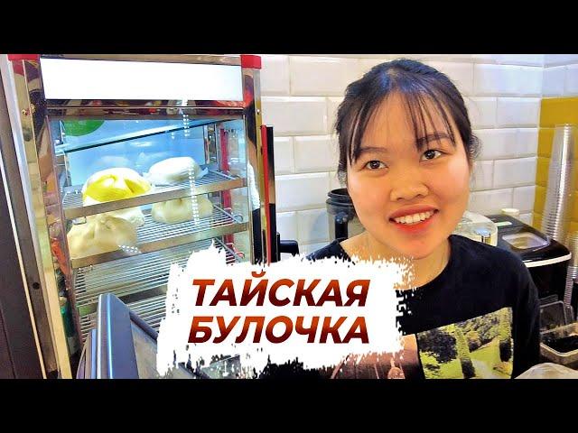 Остерегайтесь подделок! Тайская еда в Москве