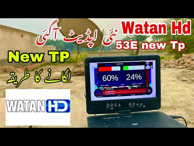 Watan Hd Shift 52E Yahsat To 53E express new TP Latest Update 22-10-2024.