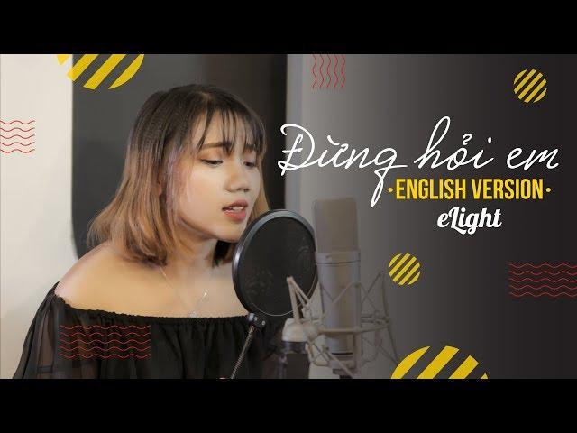 [Elight] Đừng Hỏi Em (Don't Ask Me) | English Version | Mỹ Tâm | Cover | Engsub + Lyrics