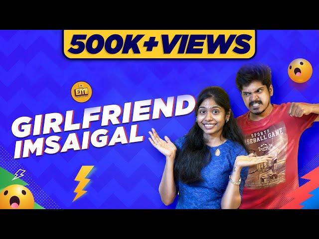 Girlfriend Imsaigal | With English Subtitles | EMI