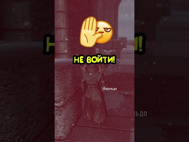  3 СЕКРЕТА Скайрима, которые вы могли пропустить! #skyrim
