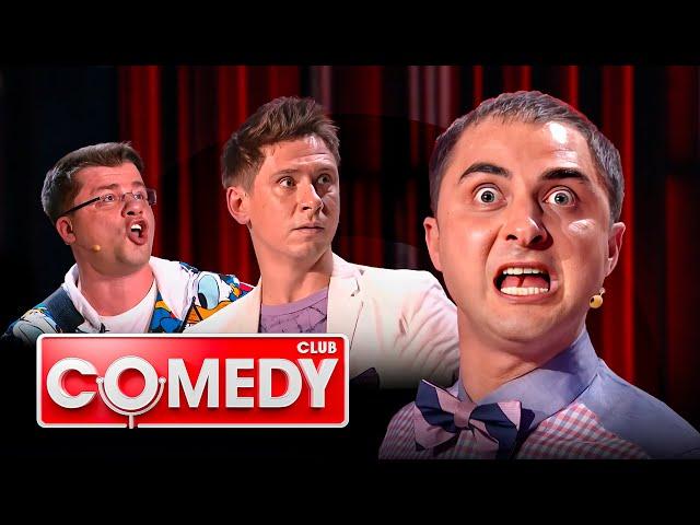 Comedy Club 12 сезон - 10 лет - ЛУЧШИЕ ВЫПУСКИ: Слепаков, Мартиросян, Карибидис, Харламов