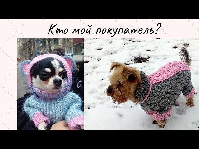 Кто мой покупатель. Почему именно ручная работа?