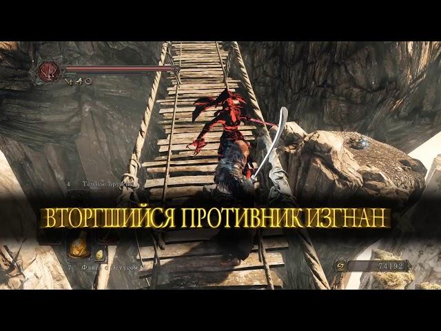 Dark Souls II: Augur of Darkness [08] - Финал - стрим 08/01/20