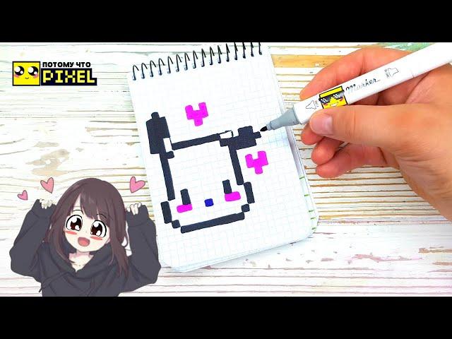 СОБАКА - РИСУНКИ ПО КЛЕТОЧКАМ  KAWAII DOG pixel art