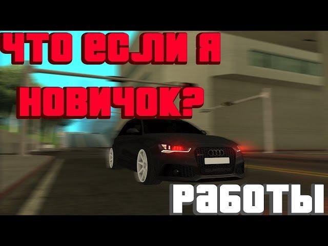 TONIX MTA - ПРОВЕРКА РАБОТЫ! ЧТО ЕСЛИ Я НОВИЧОК??