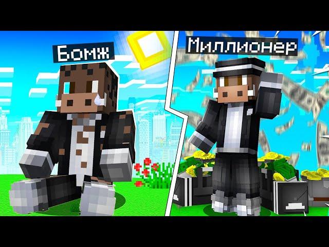  КУПИЛ и ПРОКАЧАЛ ЗАВОД В МАЙНКРАФТ! Кабан и Добрый!