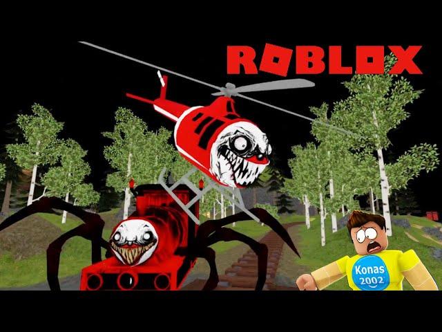 ROBLOX HELICOPTER CHOO CHOO CHARLES MORPHS UPDATE !  || Roblox Gameplay || Konas2002