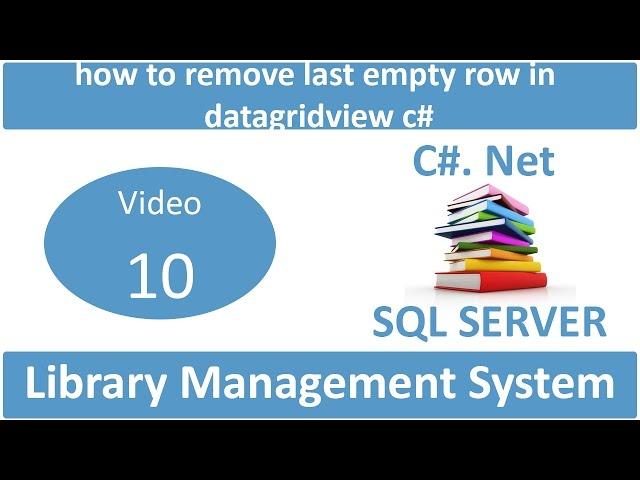 how to remove last empty row in datagridview c#