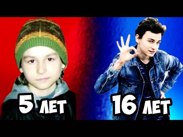 КАК МЕНЯЛСЯ БРАЙАН МАПС ЗА 16 ЛЕТ! БРАЙН МАПС