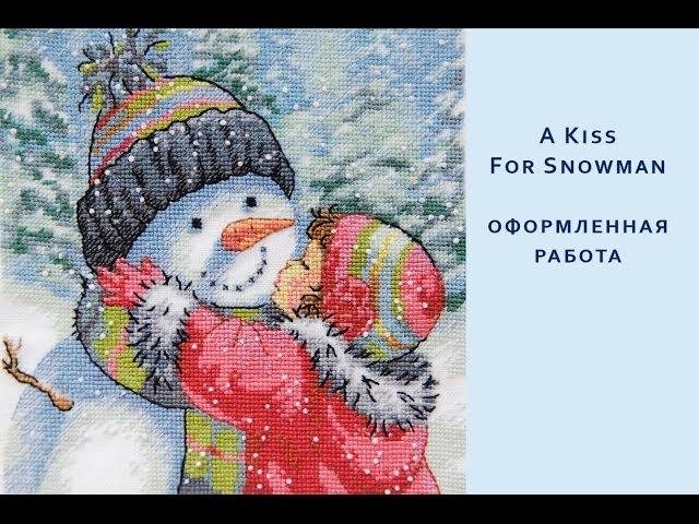 A Kiss For Snowman - оформленная работа