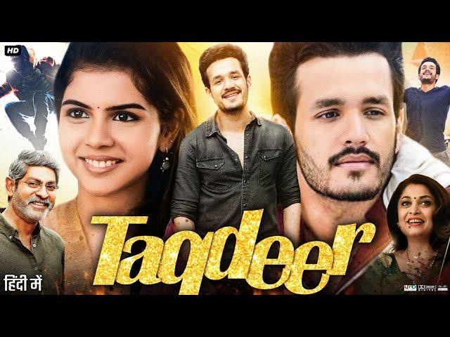 Taqdeer 2017 Full Movie | Akhil Akkineni | Kalyani Priyadarshan | Ramya Krishnan | Review & Fact
