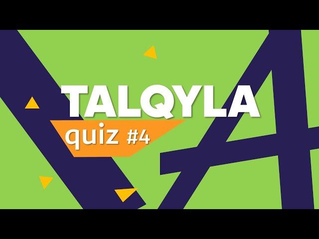 Talqyla quiz үй #4 | ҚАЗАҚША КВИЗ | QAZAQSHA QUIZ | ЛОГИКАЛЫҚ СҰРАҚТАР