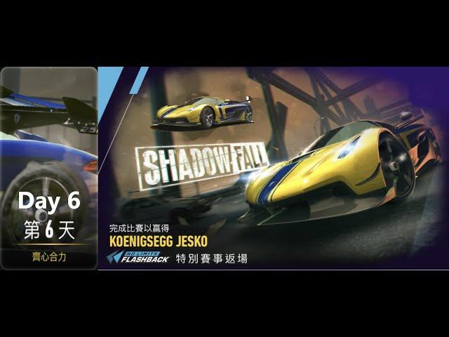 Koenigsegg Jesko | shadow fall | Need For Speed: No Limits | Day 6