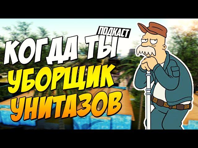 ТО ЧУВСТВО, КОГДА ТЫ АДМИН ДРП ОНИКС