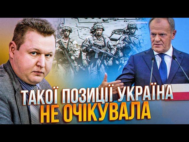 ️НОВІ ЗАЯВИ про миротворців для України: Польща назвала умови розміщення військ / ГОНЧАРУК