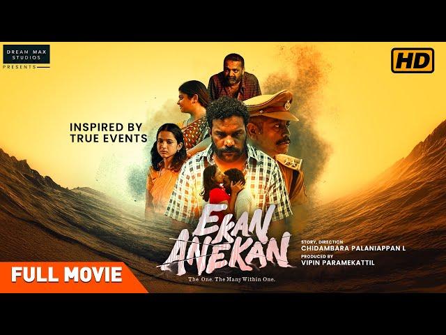 EKAN ANEKAN | New Malayalam Movie | Original Full Film | CHIDAMBARA PALANIAPPAN L