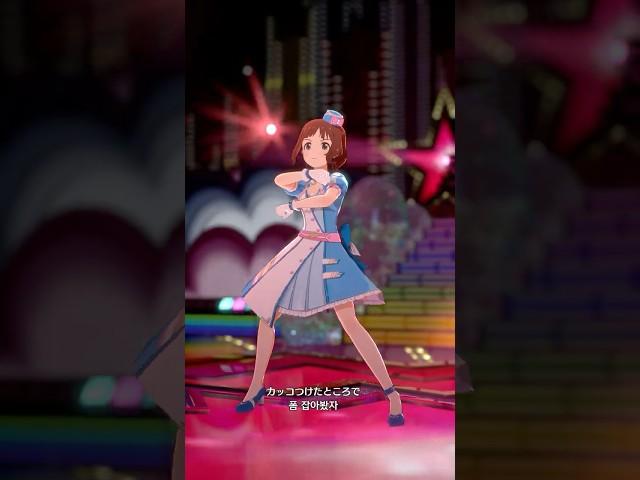 Overmaster (Haruka Amami) - THE iDOLM@STER Starlit Season