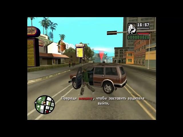 Прохождение GTA San Andreas  Миссия 19   Проблемы с управлением