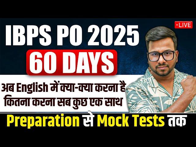 IBPS PO Prelims + Mains English Strategy  2025 | Improve Mock Tests Scores | IBPS PO ENGLISH | Varun