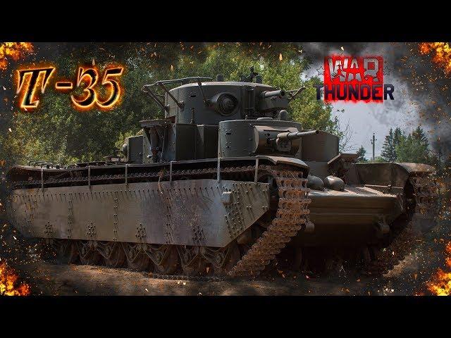 War Thunder - Премы бизнес класса #2 : Т-35