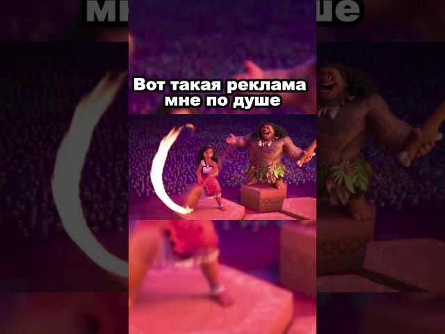 Рекламная пауза